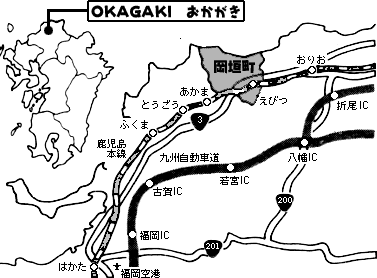 岡垣町への交通アクセスの画像