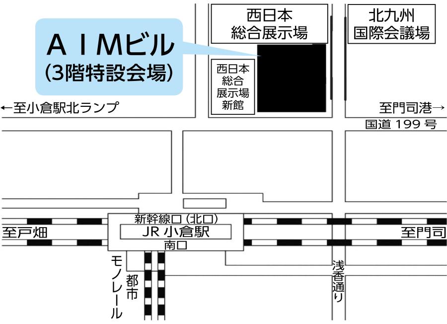 AIMビルへのアクセス