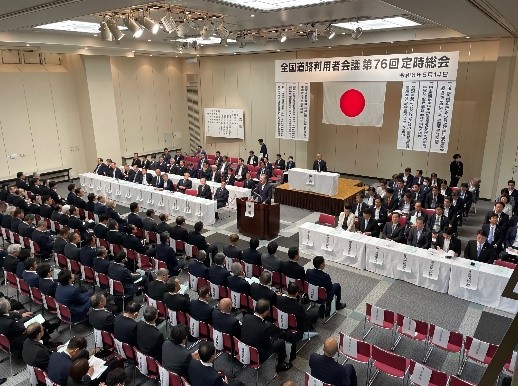 全国道路利用者会議1