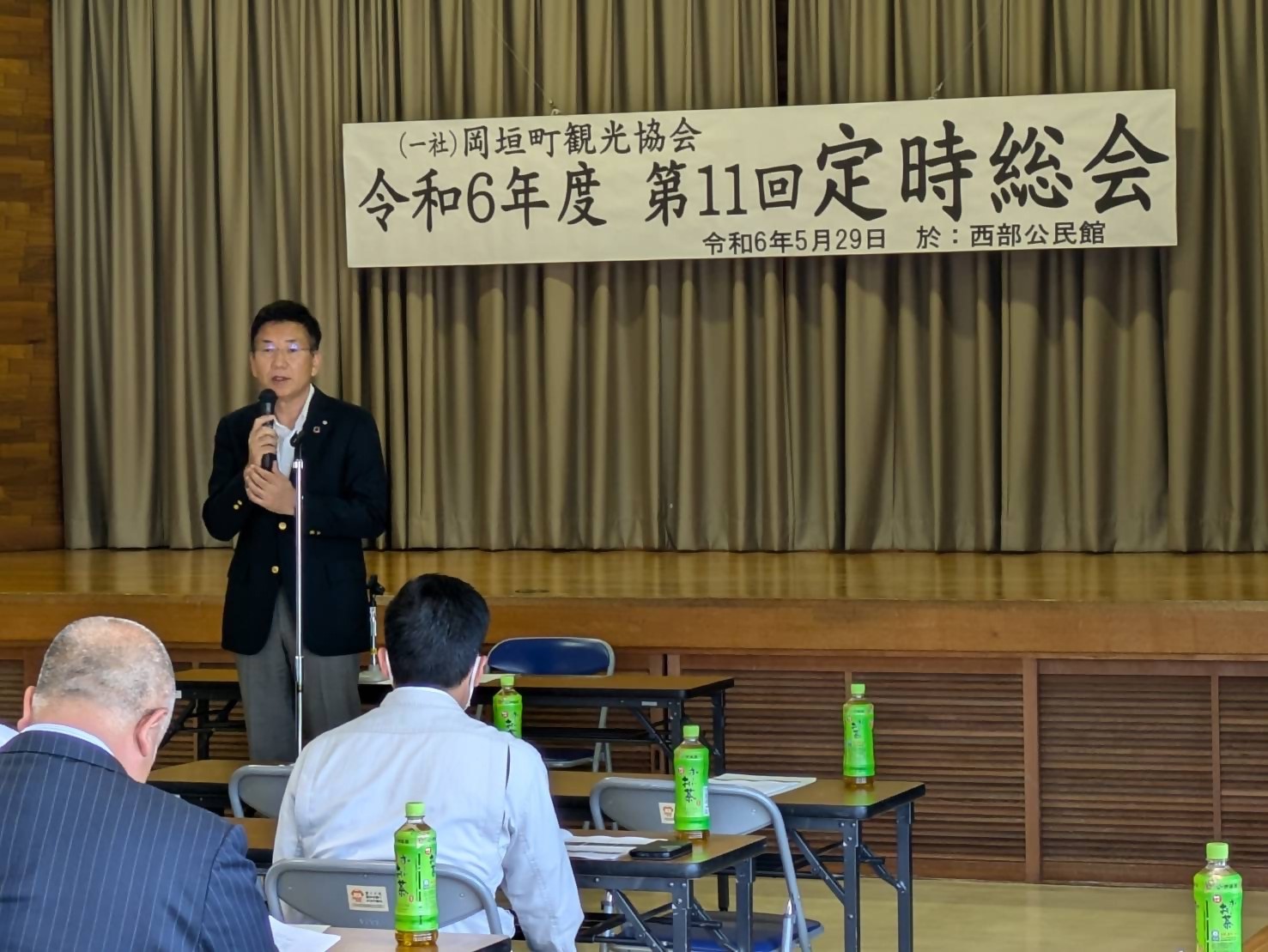 観光協会総会